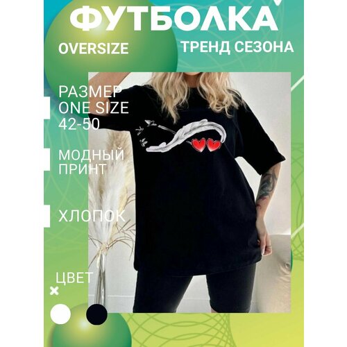 Футболка размер oversize, черный