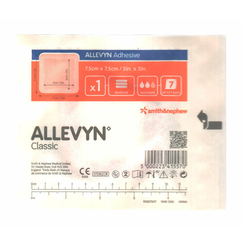 Allevyn Adhesive / Аллевин Адгезив - полиуретановая адгезивная губчатая повязка, 7,5x7,5 см (10 шт.)