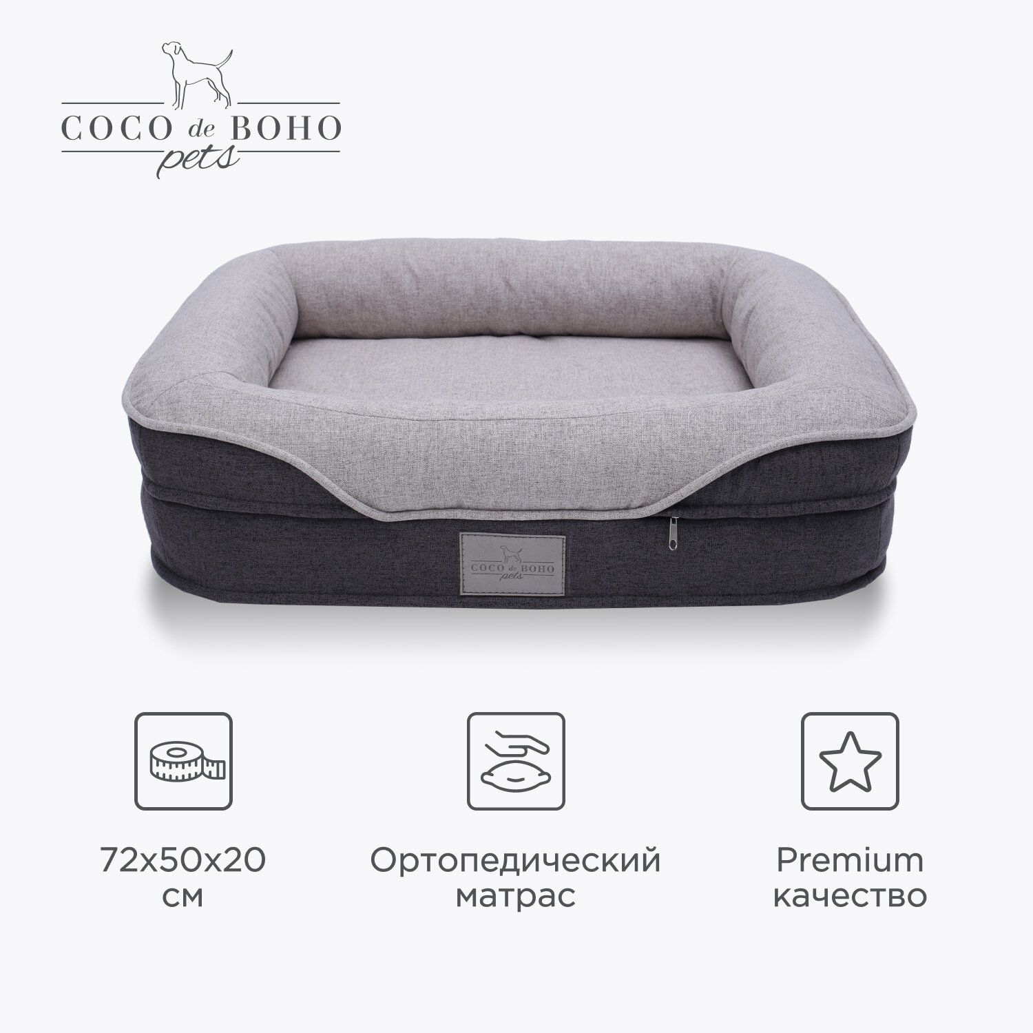 Лежанка для собак мелких пород и для кошек Coco de Boho Pets, 73х50х18 см лежак для животных темно-серая