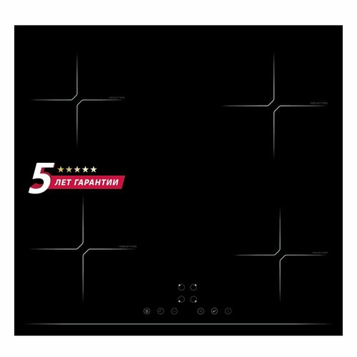 Электрическая варочная панель Simfer 60см 4 зоны нагрева 9 уровней нагрева 7 кВт мощность сенсорное управление блокировка от детей защитное отключение 5 лет гарантии черный 3344600₽