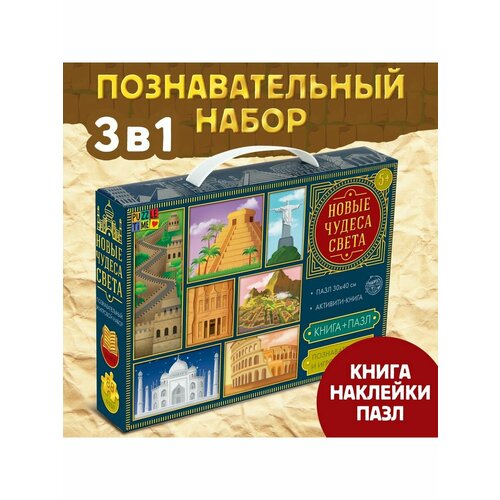 Наборы 1035₽