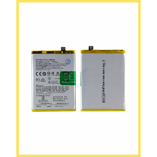 Аккумулятор для OPPO A9 2020 - BLP727 батарея аккумулятор для oppo a5 2020 blp727