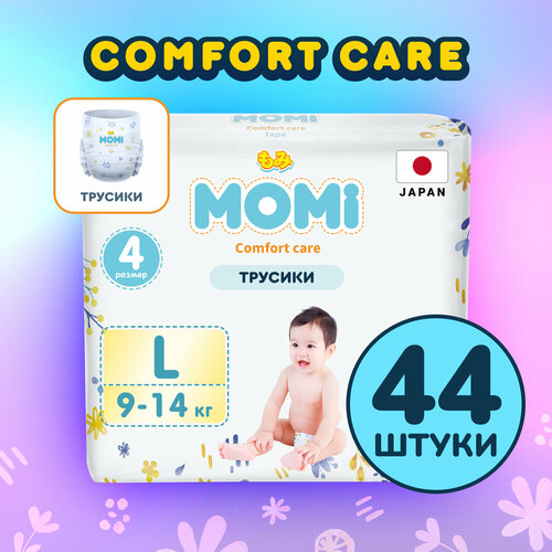 подгузники трусики momi ultra care l 9 14 кг 44 шт Подгузники трусики детские MOMI COMFORT CARE 4 L 9-14 кг, 44 шт