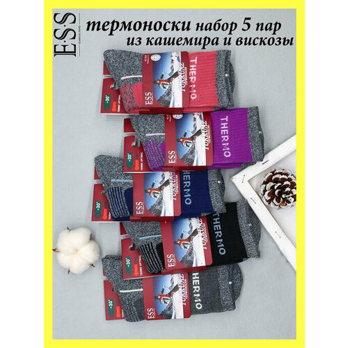 Термоноски ESS Термоноски женские набор, 5 пар, размер 36-41, черный, розовый, синий, фиолетовый, серый женские носки кушан термоноски норка черный меланж