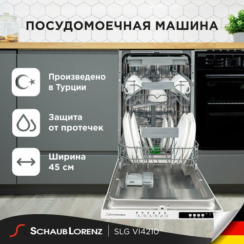портативная рабочая посудомоечная машина 4 программы для мытья функция сушки на воздухе светодиодный светильник ка для небольших квартир Посудомоечная машина встраиваемая Schaub Lorenz SLG VI4210