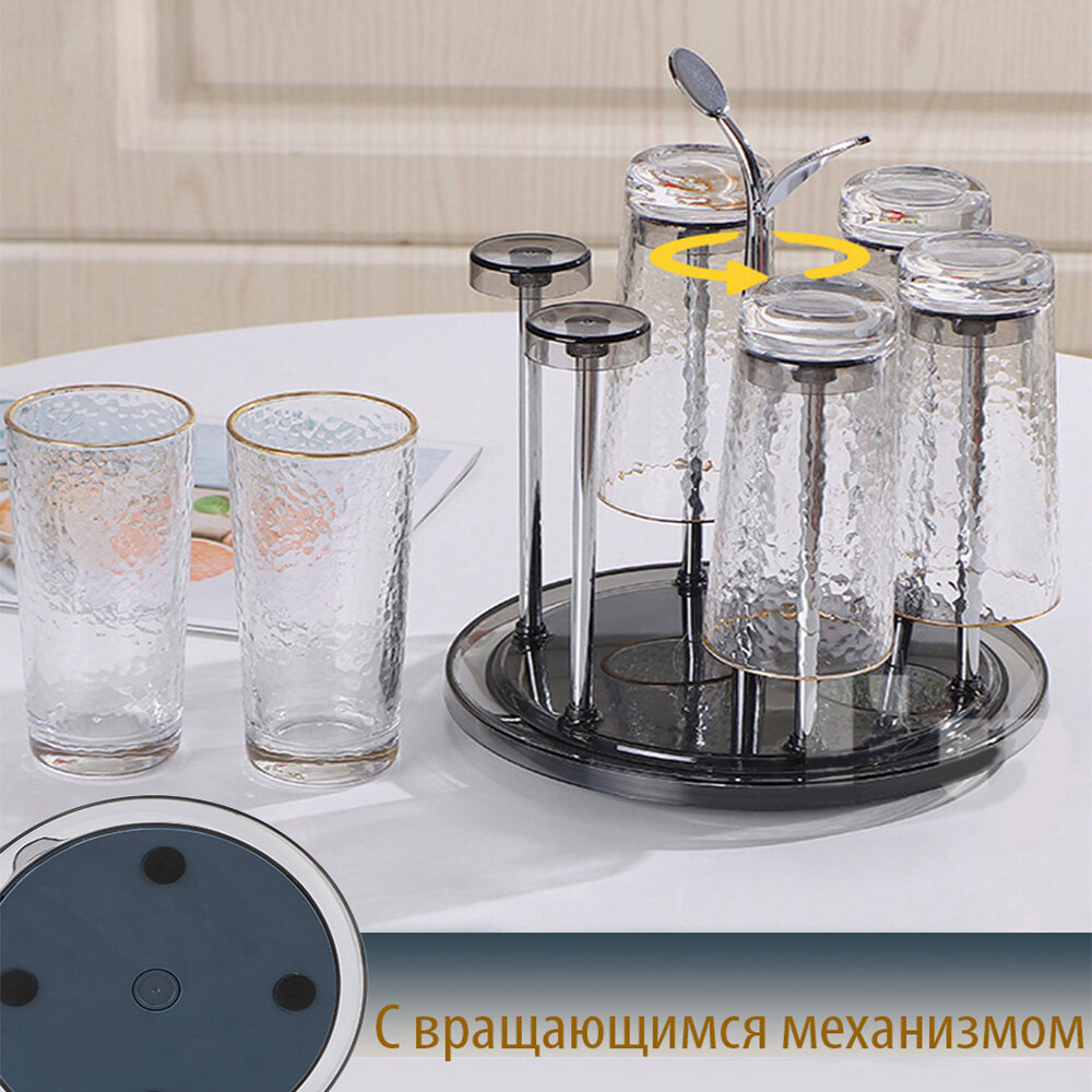 Сушилка для стаканов, подставка настольная для кружек, держатель чашек, серебро