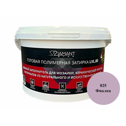 Полимерная затирка Diamant Star lvl.80, 825 фиалка, 2 кг