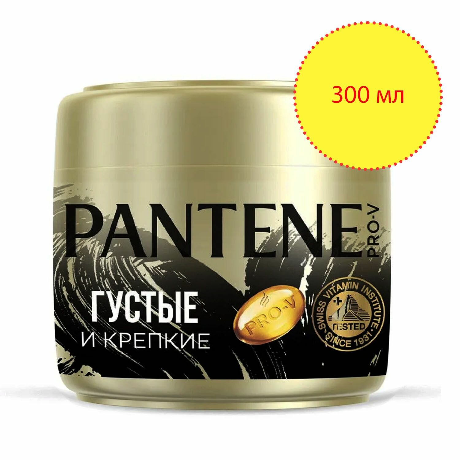 Маска для волос Pantene Pro-V Густые и крепкие, 300 мл - фото №15