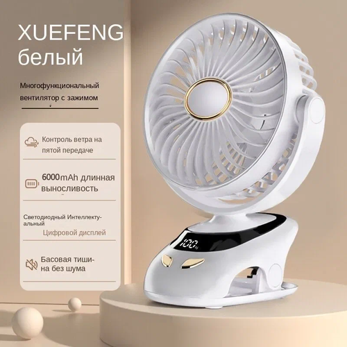 USB перезаряжаемый 6000 мАч ультра тихий электрический вентилятор охладитель воздуха для студента 315700₽