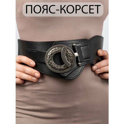Пояс для женщин, черный