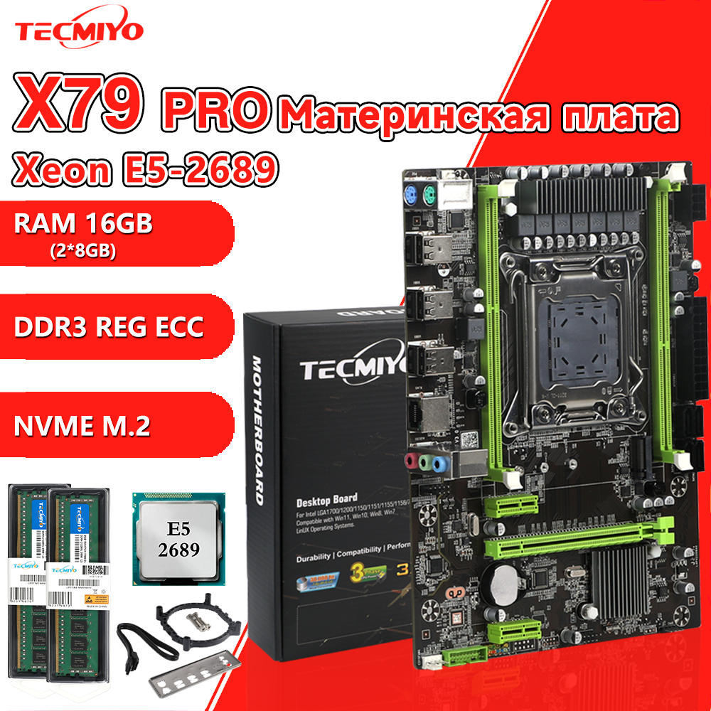 TECMIYO Материнская плата X79 pro +Xeon E5 2689+DDR3L 2*8Гб 1600МГц