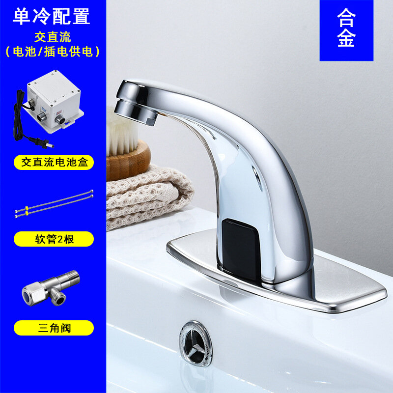 фото Полностью медный индукционный кран, автоматическое инфракрасное интеллектуальное индукционное устройство для мытья рук с одной горячей и холодной водой, бытовой смеситель для раковины