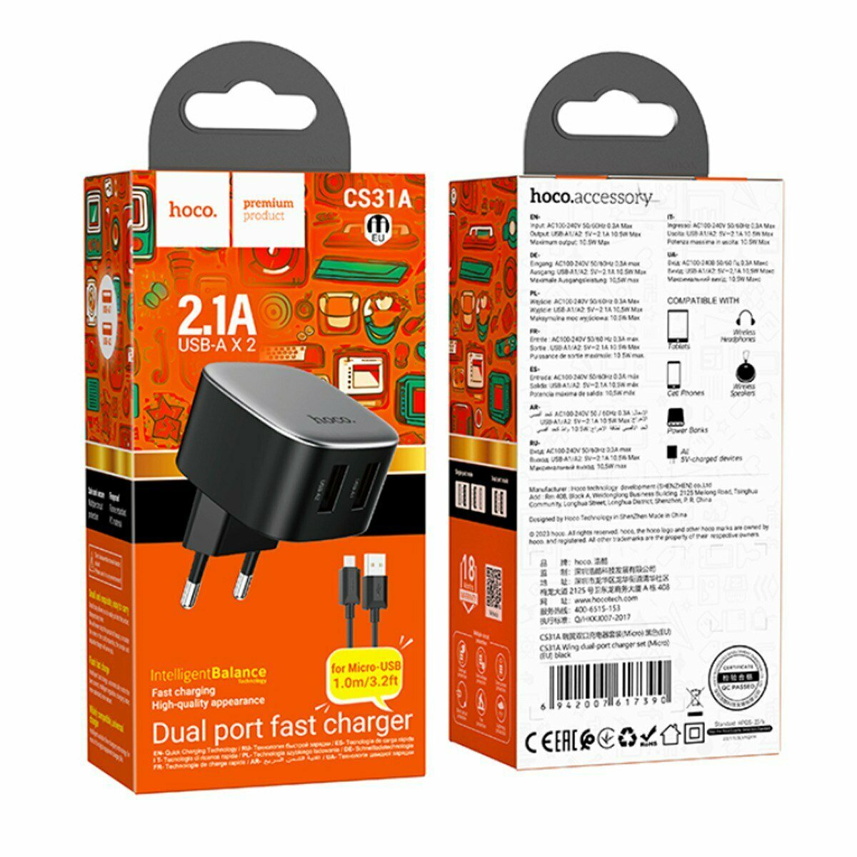 Блок питания сетевой 2 USB HOCO CS31A, Wing, 10,5 ВТ, кабель USB - микро USB, 1.0м, цвет: чёрный