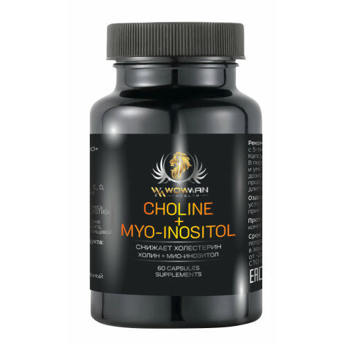 Холин Инозитол WowMan Choline Myoinositol WMSUP1002 для печени улучшения метаболизма для похудения успокоительное ноотроп для мозга памяти 60 капсул