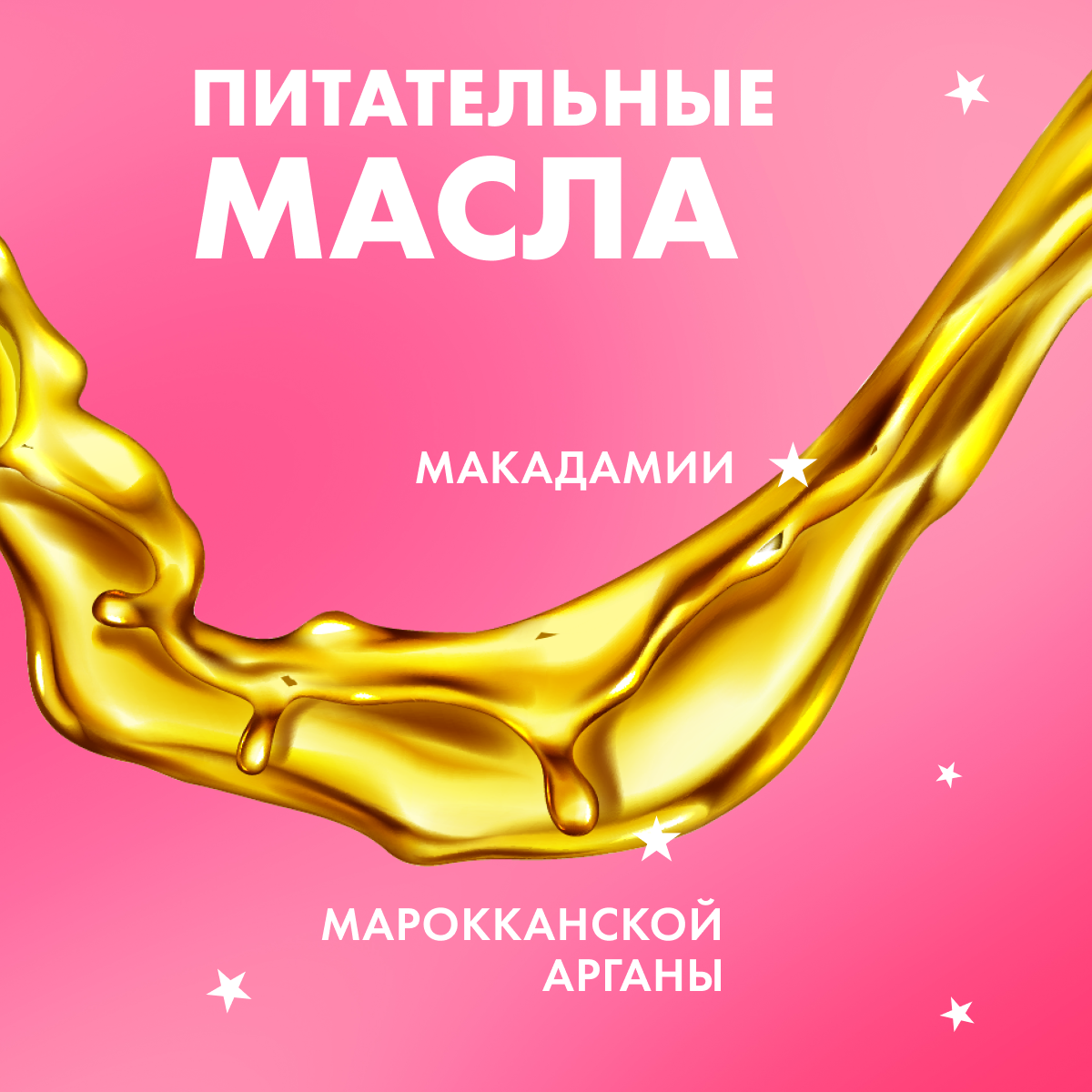 Спрей-ламинирование с маслами несмываемый для всех типов волос Белита 100 мл Белита СП ООО - фото №9