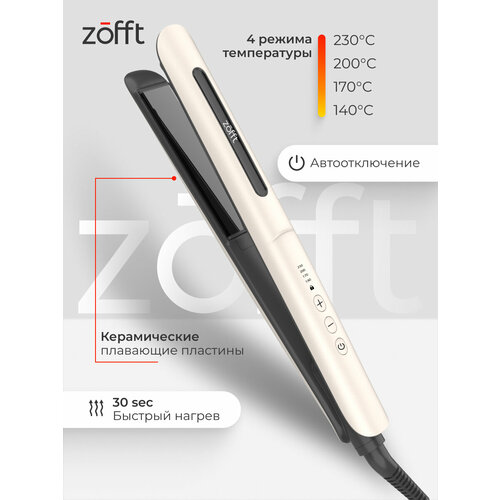 Выпрямитель для волос Zofft Charm Pro (HS-301W)