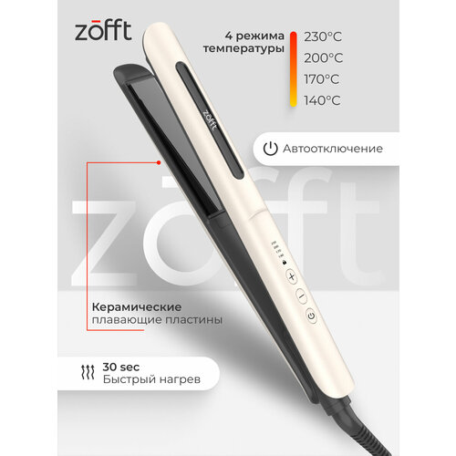 Выпрямитель для волос Zofft Charm Pro HS-301W 370100₽