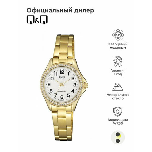 Наручные часы Q&Q, белый