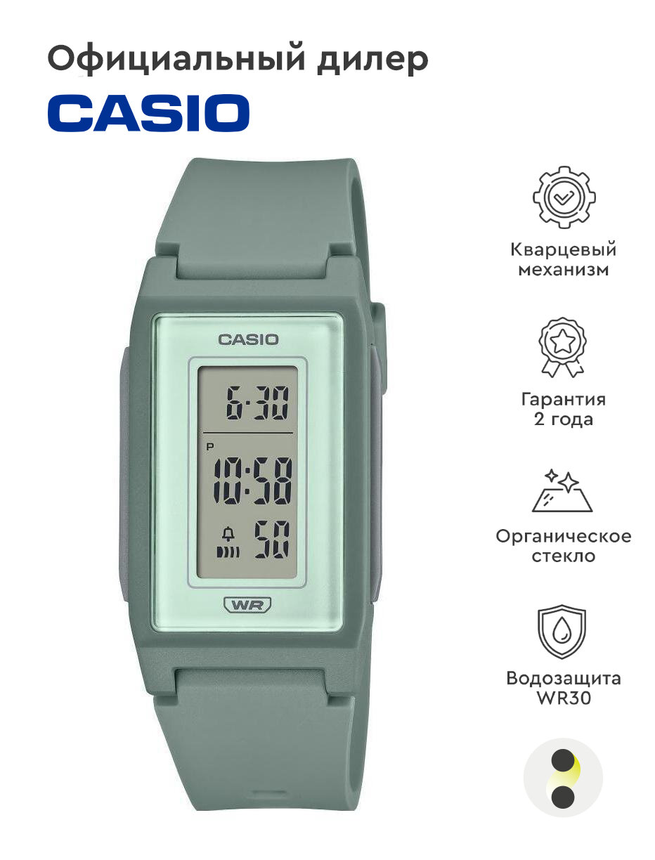 Наручные часы CASIO