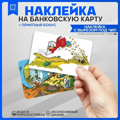фото Наклейка на карту банковскую скрудж макдак 1-я наклейка