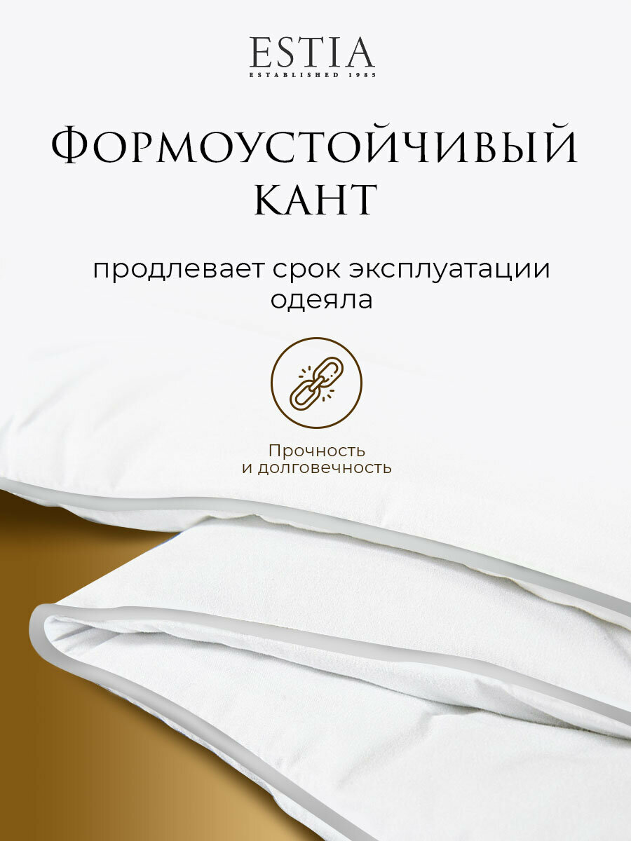 Одеяло Estia Hotel Collection 200*210см - фото №10