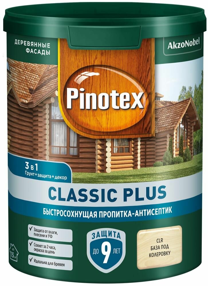 Пинотекс Классик Плюс антисептик для дерева 3в1 прозрачный (0,9л) / PINOTEX Classic Plus декоративная пропитка по дереву быстросохнующая прозрачный (0