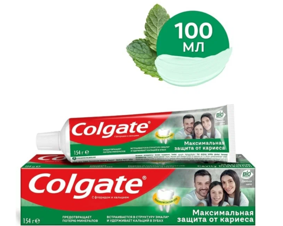 Зубная паста Colgate Максимальная защита от кариеса Двойная мята, 100 мл. 146 г