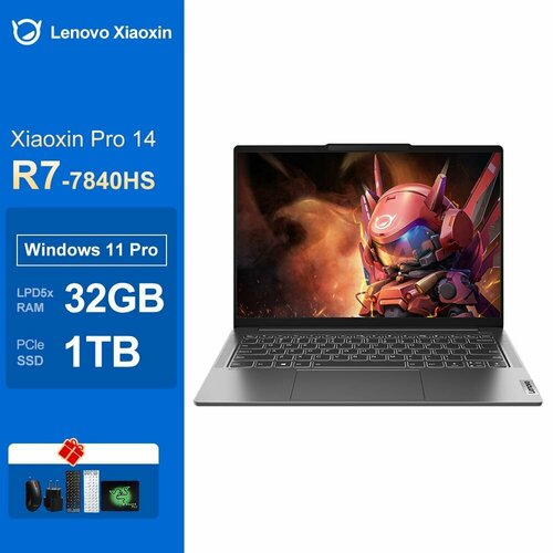 Ноутбук Lenovo Xiaoxin Pro14 AMD Ryzen 7 32 Гб ОЗУ 1 Тб SSD 87555₽