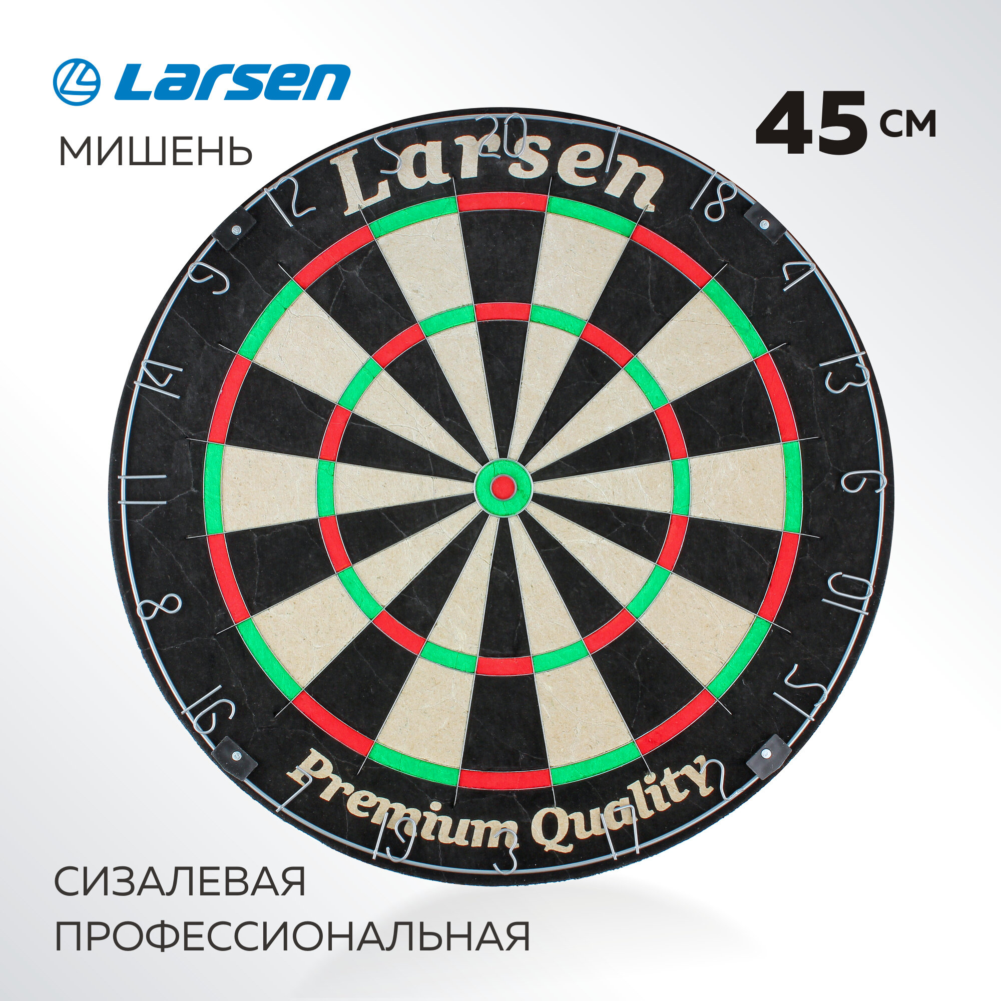 Мишень для игры в дартс Larsen DG51001, сизаль, д45см