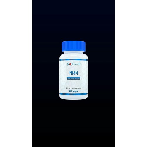 Noxygen NMN 60 капс. эксклюзивный продукт