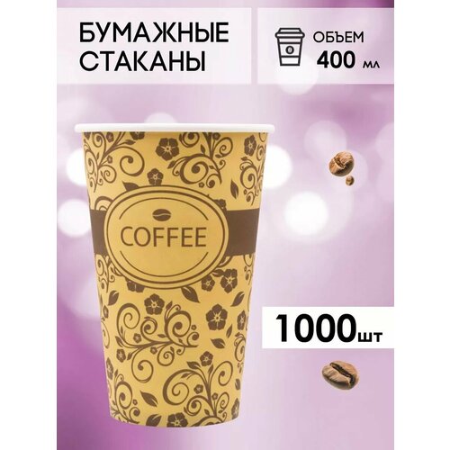 бежевый, коричневый