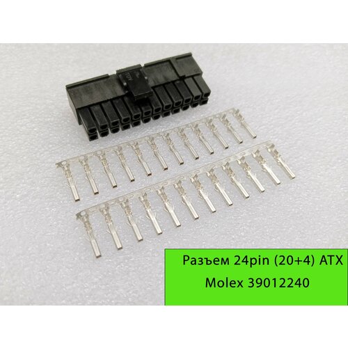 Разъём 24 pin (20+4) ATX Molex 39012240 4.2мм с пинами разъем molex mx 5566 10a разъем провод плата серия mini fit jr гнездо папа pin 10 1шт