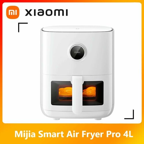 Умная аэрофритюрница Xiaomi Mijia Smart Air Fryer Pro 4L 1750000₽
