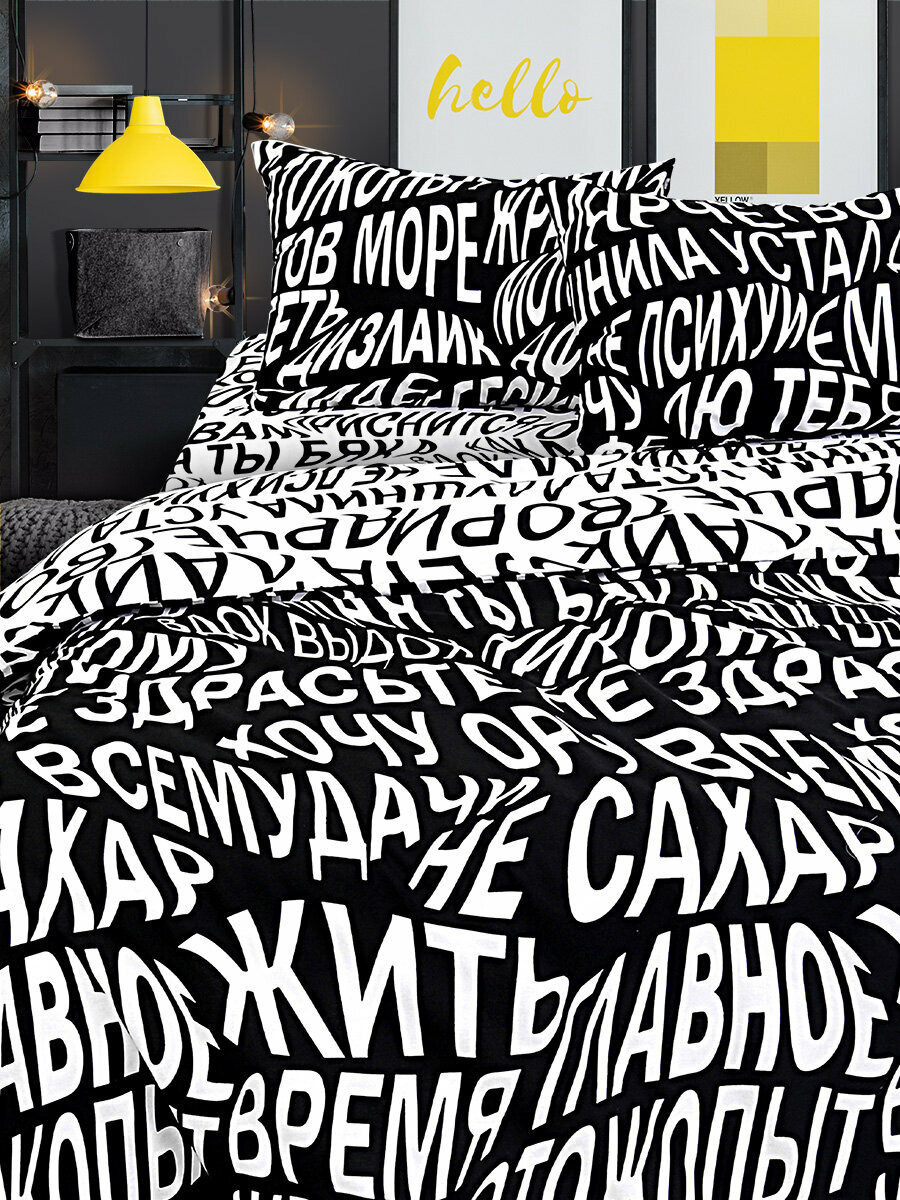 фото Постельное белье UNIQCUTE Нани 1,5-спальное из поплина, наволочки 50х70 см