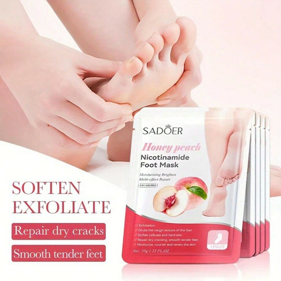 Восстанавливающие маски-носки для ног "SADOER" с экстрактом персика