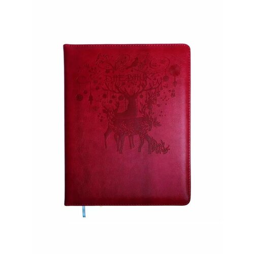 Дневник школьный 5-11 класс обложка ПВХ 766₽