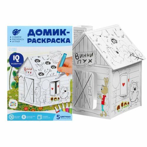 Домик-раскраска Винни Пух (комплект из 7 шт)