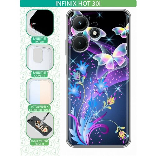 фиолетовый, голубой, серебристый, синий, желтый