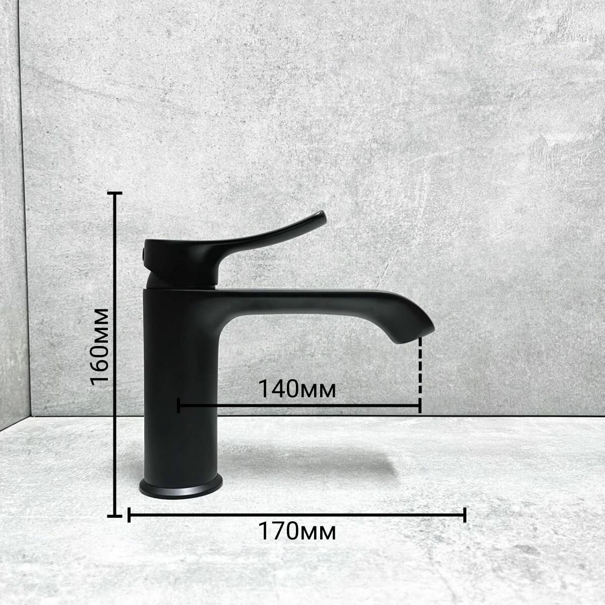 Смеситель для раковины; Haiba HB10553-7 Цвет: черный