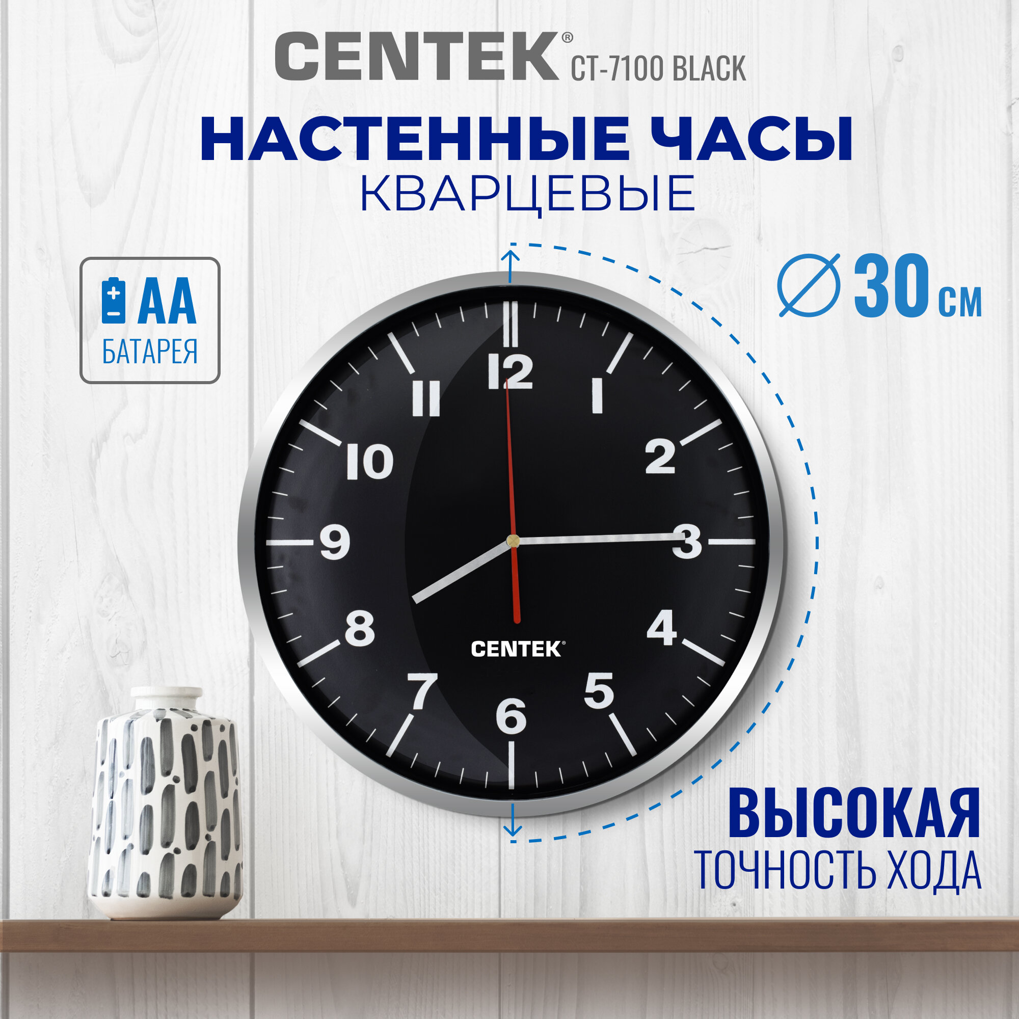 Часы CENTEK - фото №1