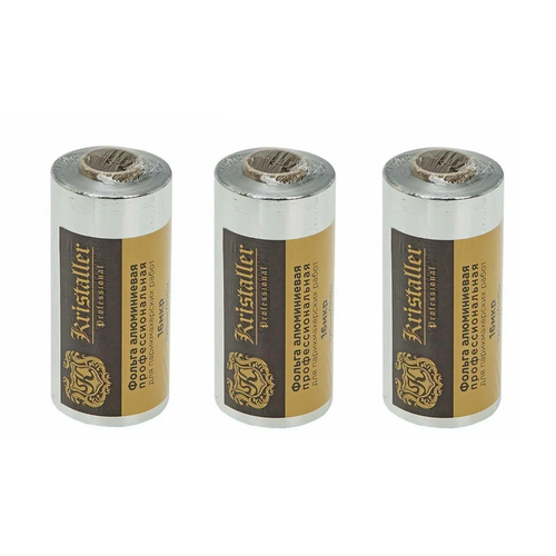 Фольга парикмахерская Kristaller 100 м - 3 штуки 3039₽