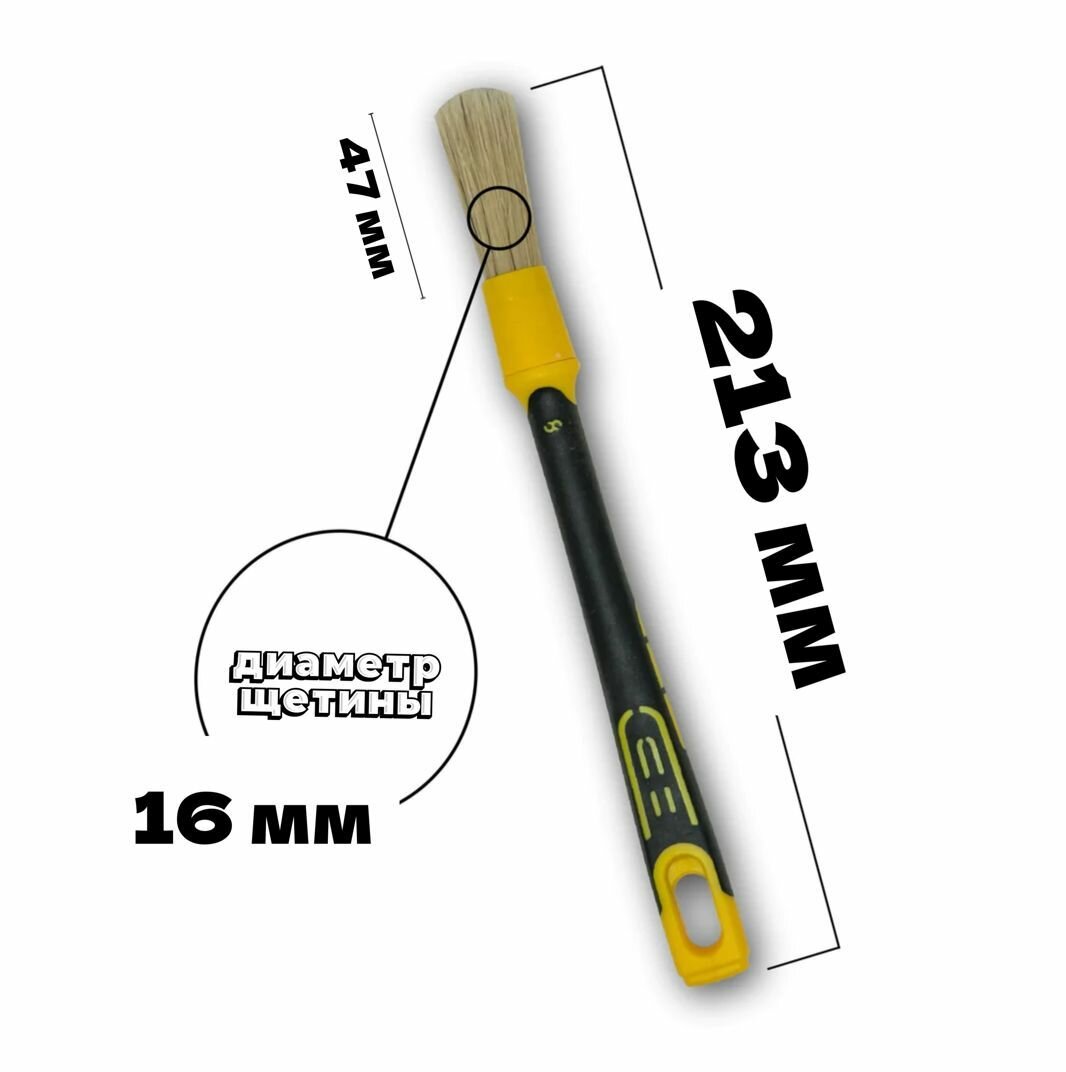 Кисть для детейлинга Work Stuff Rubber 24мм