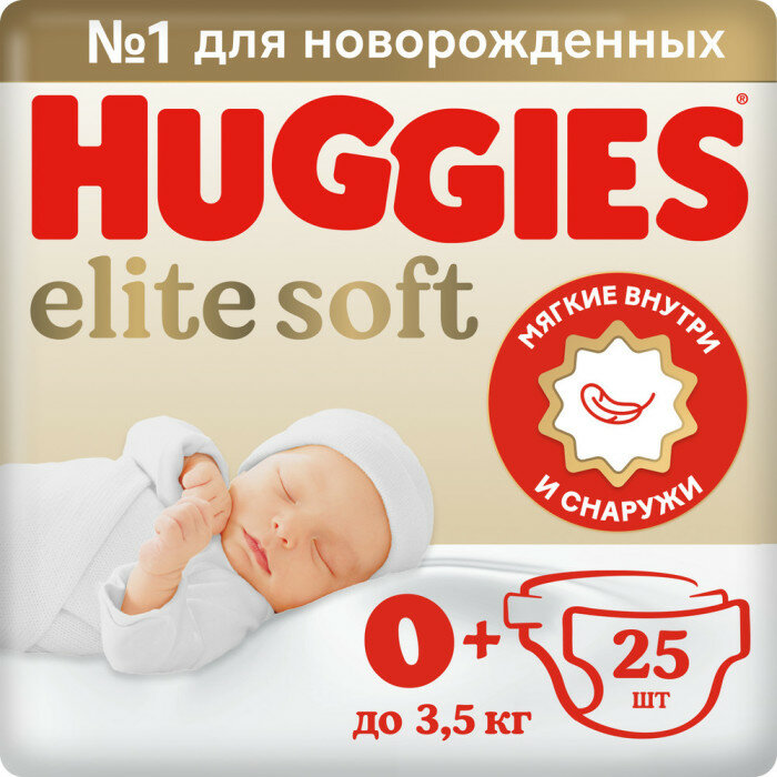 Подгузники Elite Soft для новорожденных до 3.5 кг 0+ размер 25 шт.