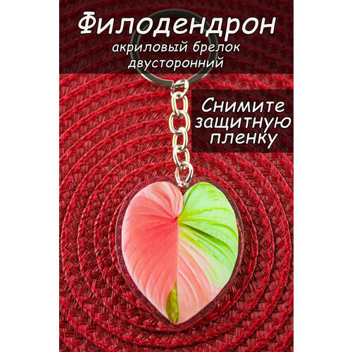 Брелок глянцевая фактура зеленый бесцветный розовый 99₽