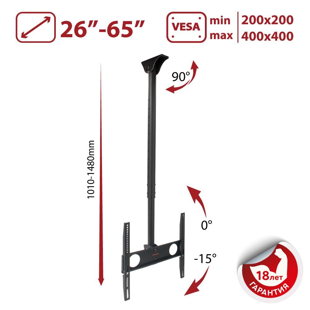 Кронштейн для телевизора потолочный / крепление наклонное Arm media LCD-1500 / до 65 дюймов / vesa 400x400