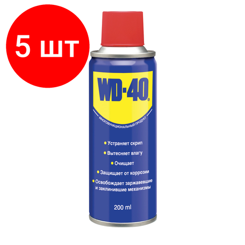 Комплект 5 шт Средство WD-40 универсальное 200 мл для тысячи применений в офисе быту производстве WD0001 4806₽