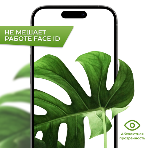 Противоударное стекло для Xiaomi 13T, 13T Pro / Защитное стекло на Сяоми 13Т, 13Т Про