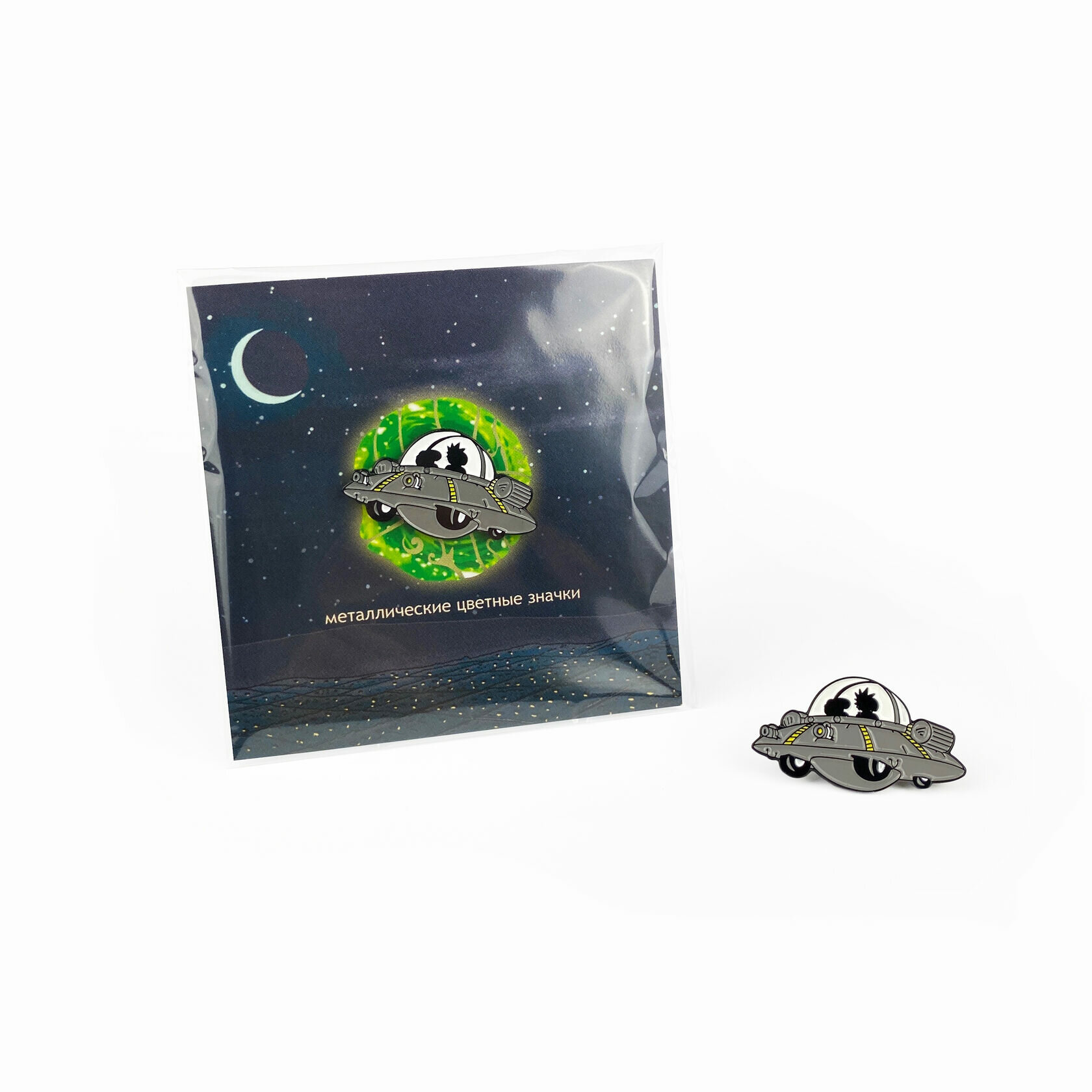 Значок металлический / Little Pins / Rick & Morty Spaceship / Мультики / Мемы / Сериалы /