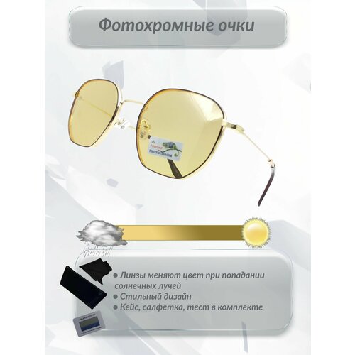 Солнцезащитные очки , золотой, коричневый