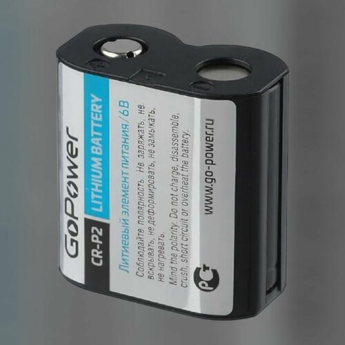 Батарейка GoPower CR-P2 Lithium 6V